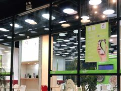 -813芭依珊 BAESAn(皇冠十畝地店)