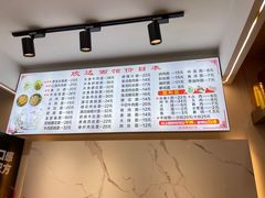 -欣达面馆(天桥支路店)