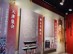 -古文化街旅游区