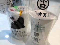 -古茗(龙汇广场店)