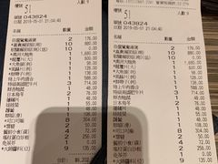 账单-四季火锅酒家(新濠影汇店)
