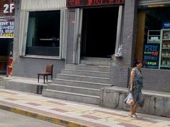android_upload_pic-清真重庆巴爷香辣鸡煲(南小巷店)