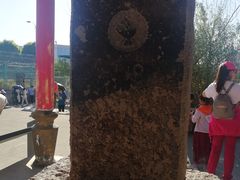 景点-霍尔果斯国门景区
