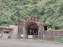 -816工程景区