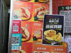 -麦多馅饼(天津华苑店)