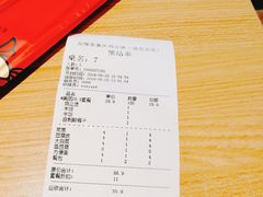 账单-歪嘴香鸡公煲(大连佳兆业店)