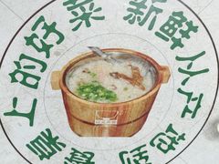 -阿殳菜馆·私厨(水围村店)
