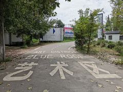 -三圣花乡旅游区