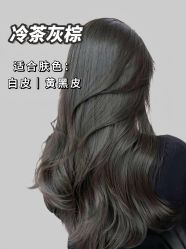 -KS COLOUR漂色·染发·画染