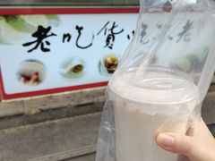 -张果佬年糕卷(科巷店)