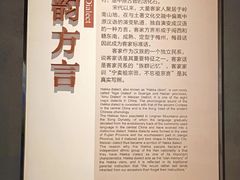 -中国客家博物馆
