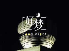 -广州都喜泰丽温泉度假酒店