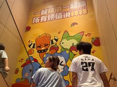 -海底捞火锅(珠影星光城夜宵主题店)