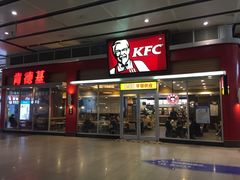 门面-肯德基(北京南站店)