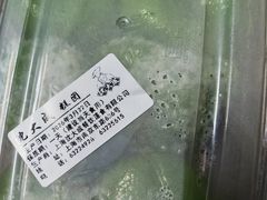 -沈大成(南京东路店)