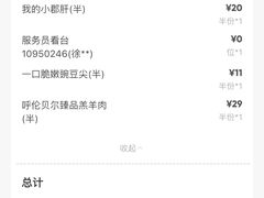 -海底捞火锅(东百中心店)