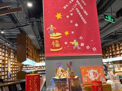 -阅·潮Readzone(珠海华发商都店)