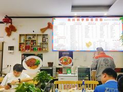 -肖妈妈手擀面(武夷店)
