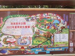 -杭州乐园