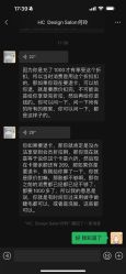 -HC美甲美睫皮肤管理中心