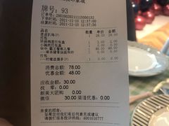 -和府捞面(西溪印象城店)