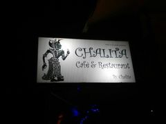 android_upload_pic-Chalita Cafe & Restaurant