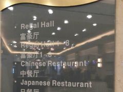 -上海富豪东亚酒店(零陵路店)