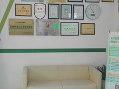 -汪喵宠物医院·骨科心脏影像·犬猫急重症ICU诊疗中心(成华分院)