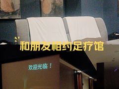 -益健·足疗汗蒸SPA(芙蓉广场店)