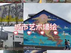 -云间粮仓
