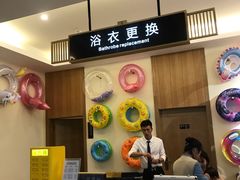 -水王国温泉水世界