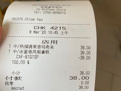 -星巴克臻选(珠海富华里店)