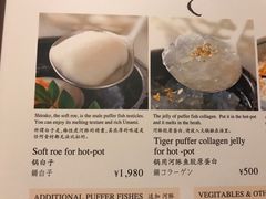 -玄品河豚(那覇國際通里之関)