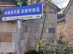 -回龙窝历史文化街区