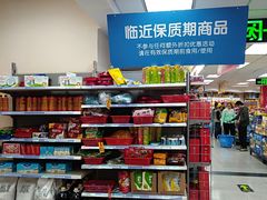-沃尔玛购物广场(昆明大观店)