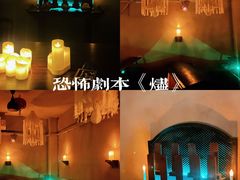-CLUE演绎实景剧本杀(江南西店)