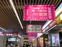 -蘭亭·新都汇