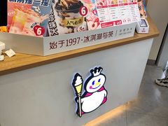 -蜜雪冰城(丁家庄店)