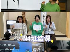 -帝京日语(春熙路旗舰校区)