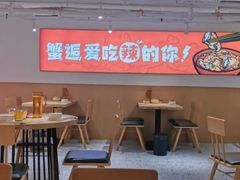 大堂-涂辣辣·现炒虾蟹锅(梦时代店)