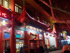 -葛记焖饼(伏牛路店)