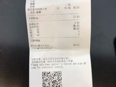 -CoCo都可(合生汇店)