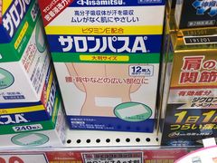 -大国药妆(NEW心斎橋店)