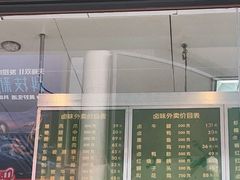 -知味观(湖滨总店)