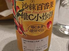 -海底捞火锅(宝龙广场夜宵主题店)