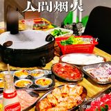 宵夜好去处——旺记炭烧肥牛店