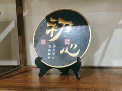 -陶缘一号·四季缘·老字号顺德菜·户外婚礼家宴(西滘店)