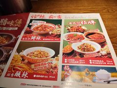 -恰饭·老长沙市井菜(天河客运站店)