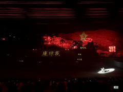 -三亚红色娘子军演艺公园景区