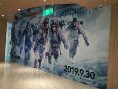 -SFC上影影城(港汇永华IMAX激光店)